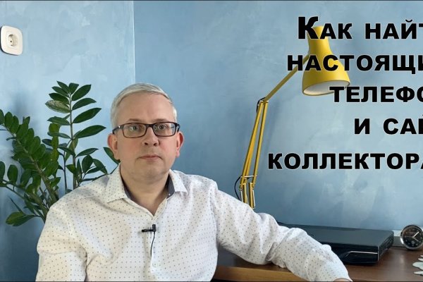 Kraken ссылка tor официальный сайт