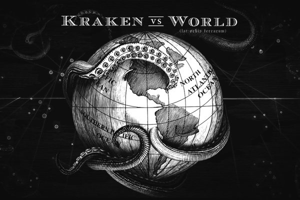 Kraken 13at