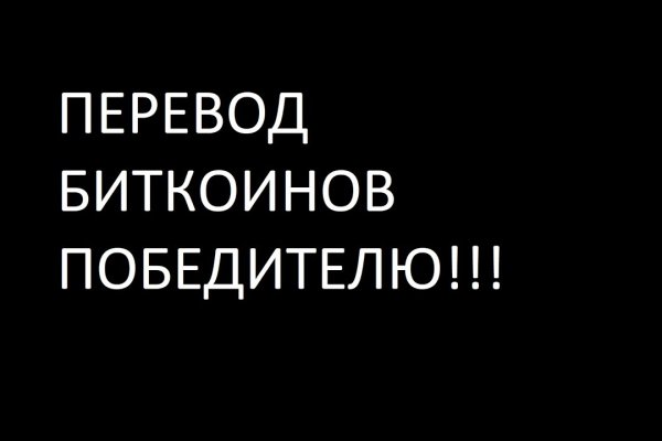 Кракен официальный сайт онион