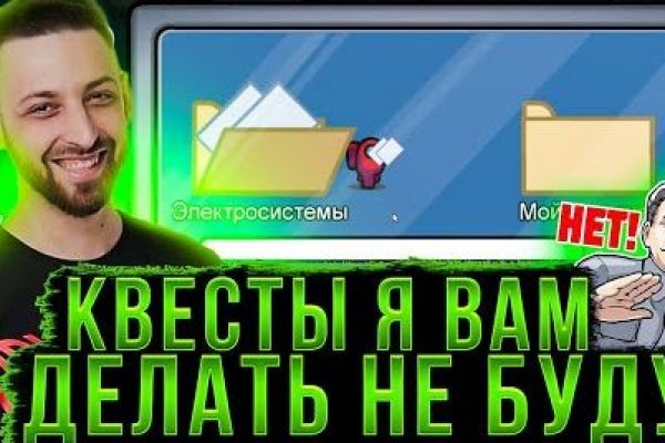 Регистрация на кракен