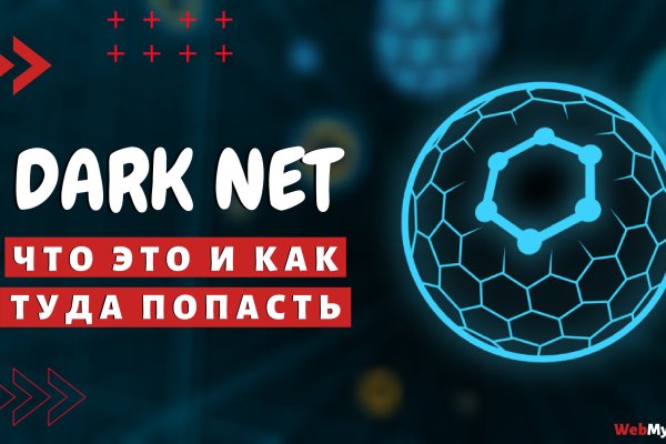 Кракен интернет