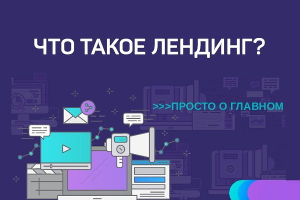 Как заказать на кракене