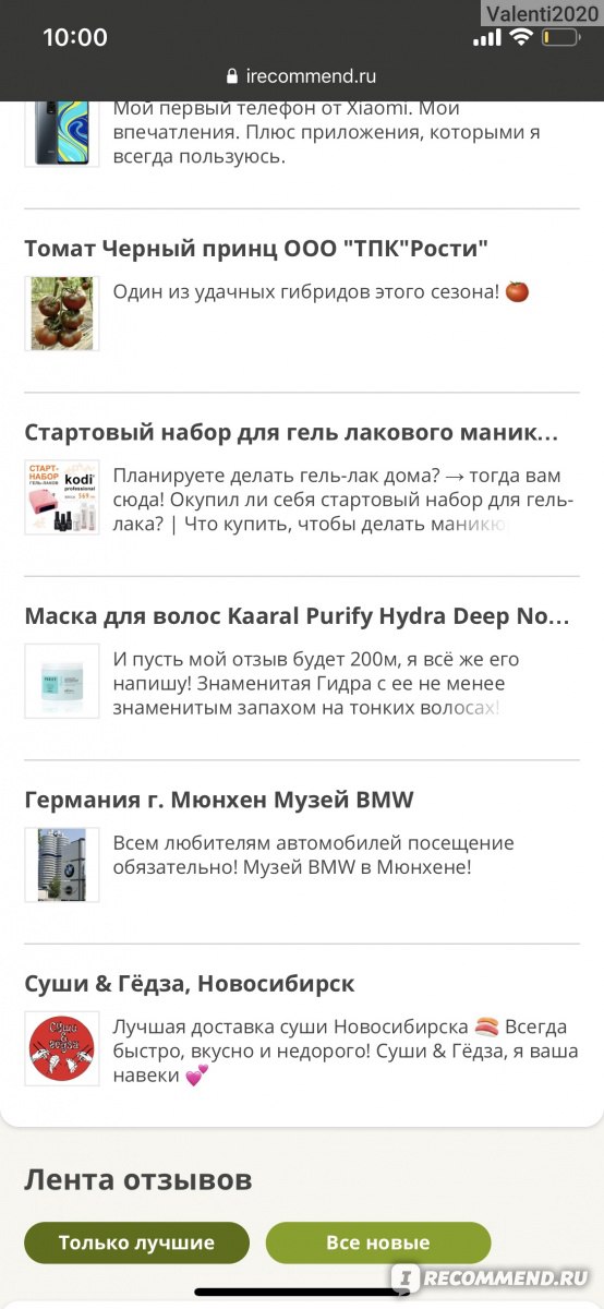 Адрес крамп онион6