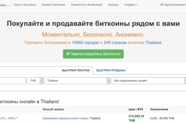 Кракен не работает тор