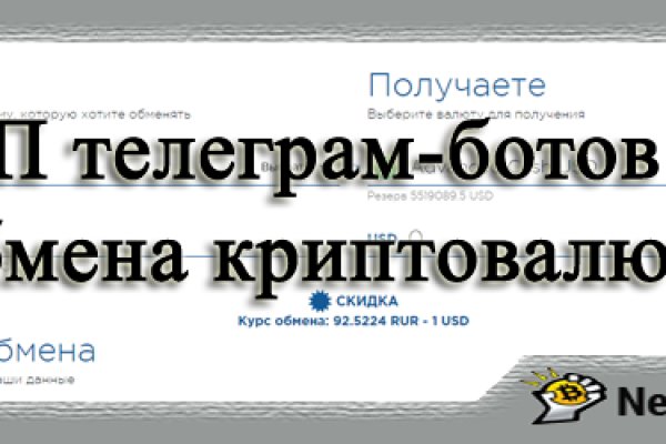 Пользователь не найден при входе на кракен