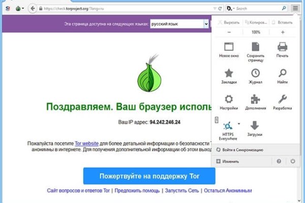 Кракена net