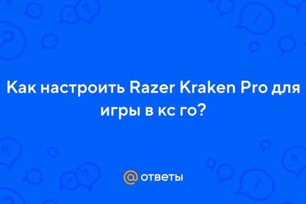 Кракен маркетплейс москва видео