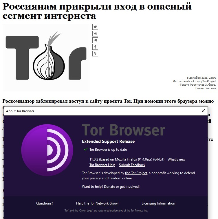 Адрес крамп онион6
