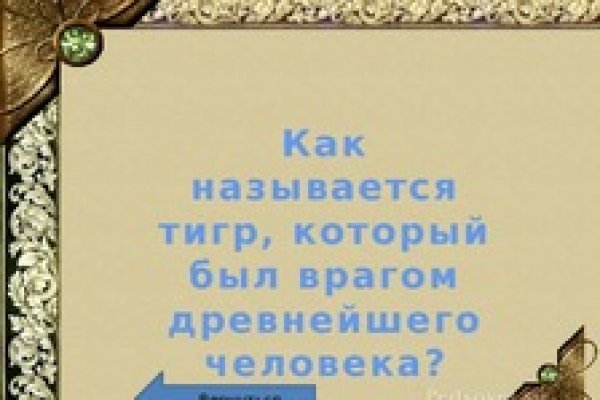 Почему в кракене пользователь не найден