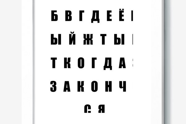 Восстановить доступ к кракену