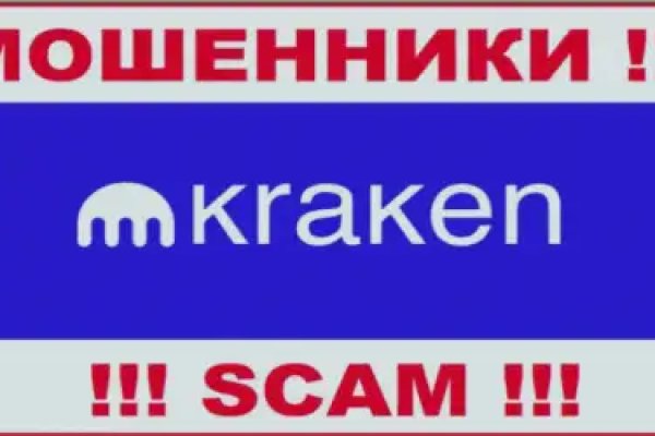 Кракен 2kraken biz